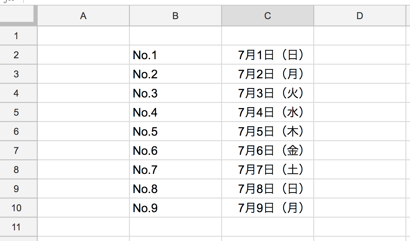 表示形式の変更方法