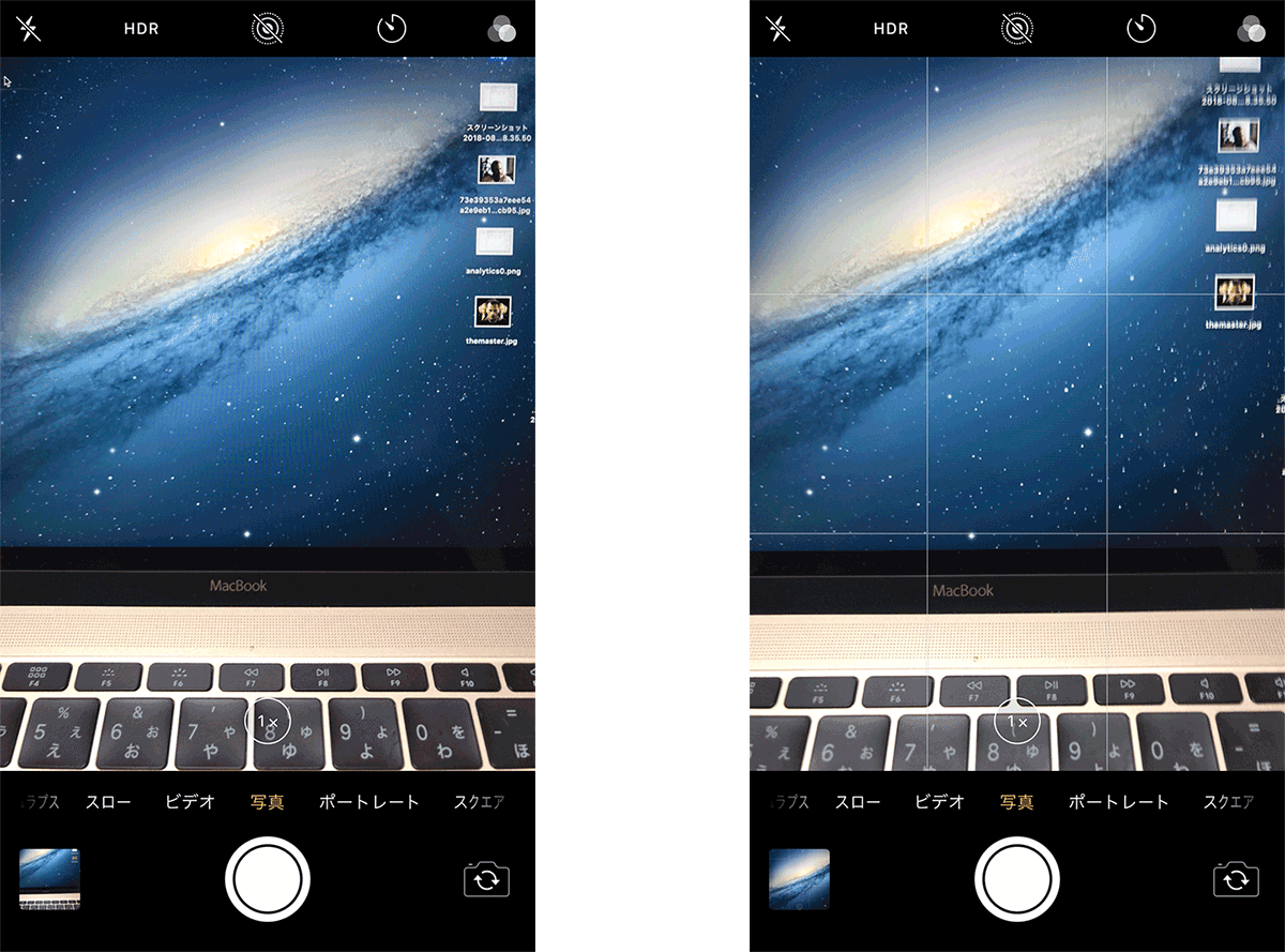 写真撮影時にグリッド線を表示したiPhoneの画面例